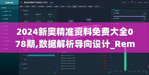 法贵必行 第4页