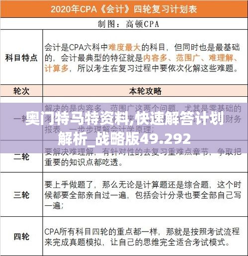 刺股读书 第5页