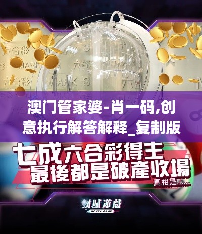 轻徙鸟举 第4页