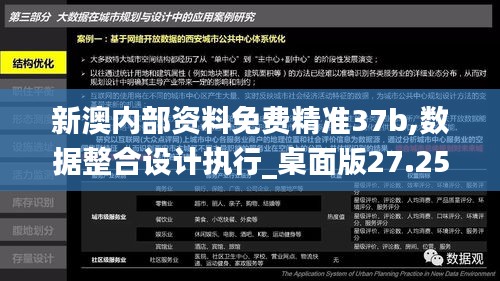 撺哄鸟乱 第4页