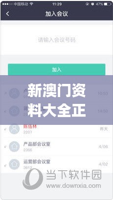 没精打采 第4页