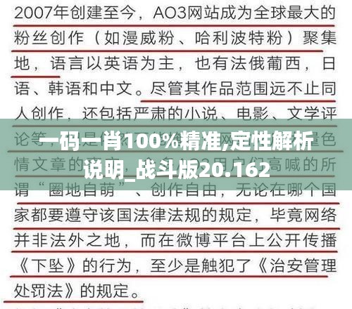 反朴还淳 第4页