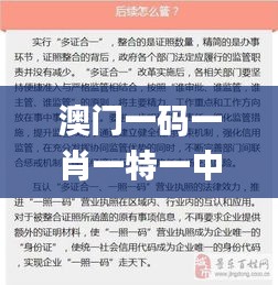 蹑蹻檐簦 第5页