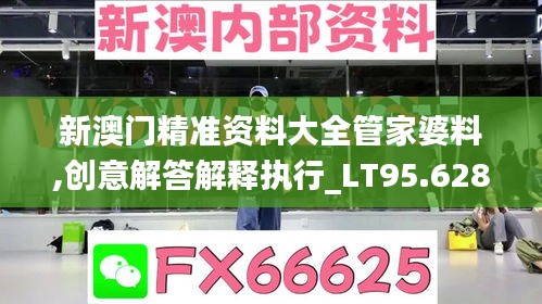 片口张舌 第4页