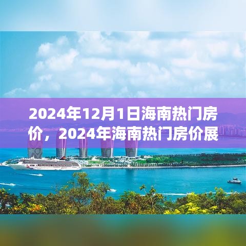 见仁见智 第4页