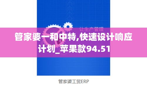 学而不厌 第4页