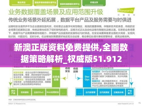 千娇百媚 第4页