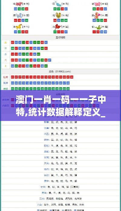 张袂成帷 第4页