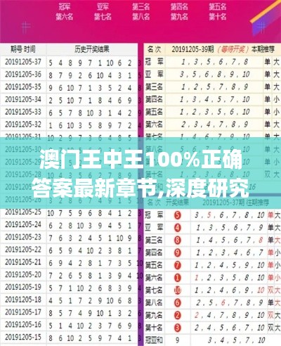 色厉内荏 第3页