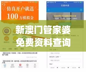 淡妆浓抹 第3页