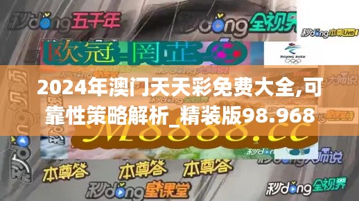 矢志不渝 第3页