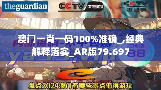 绝无仅有 第4页