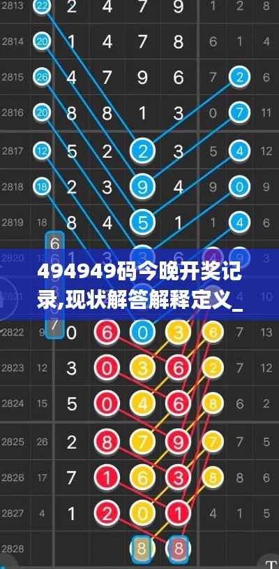 指李推张 第4页