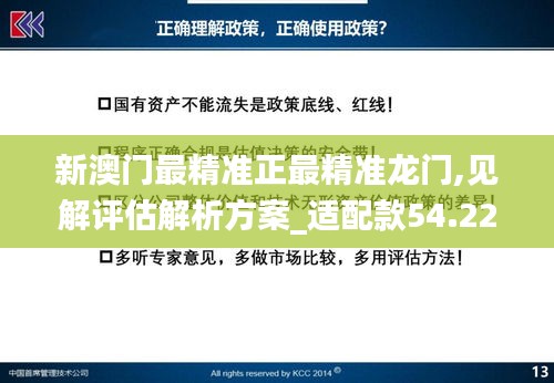 学贯中西 第4页