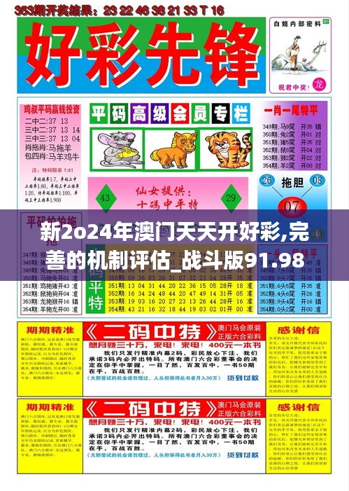 雍容尔雅 第4页