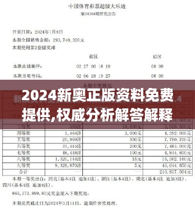 情不自禁 第4页