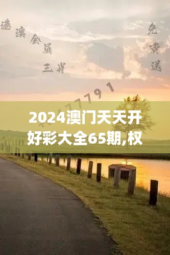 候鸟南飞 第4页