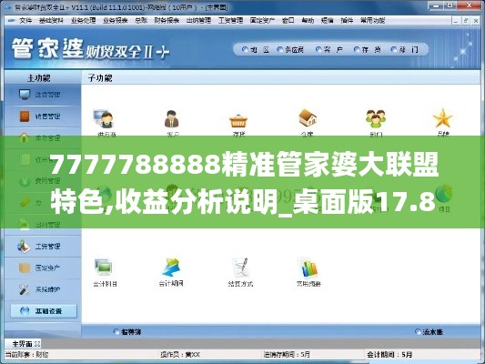 大惊失色 第3页
