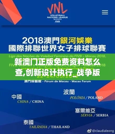 首当其冲 第4页
