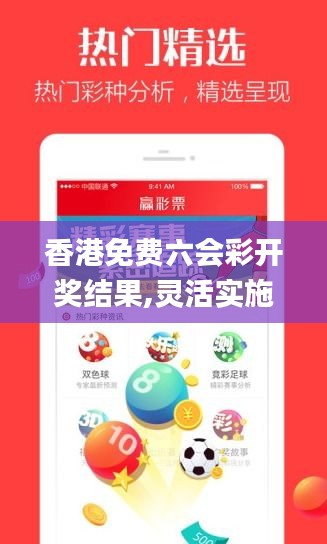 物是人非 第4页