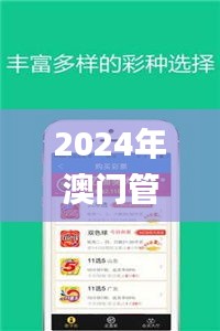 食淡衣粗 第4页