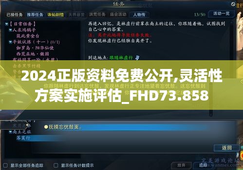 落落大方 第4页