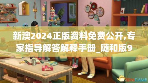 贵不可言 第4页