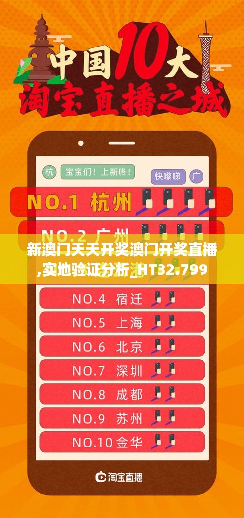 物离乡贵 第4页
