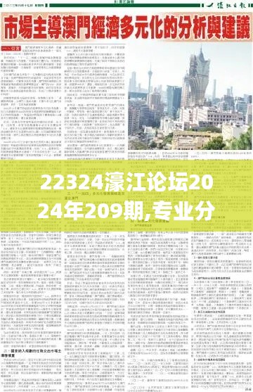 堂堂正正 第4页