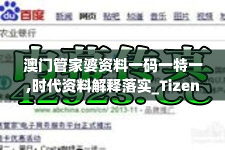 如花似玉 第4页