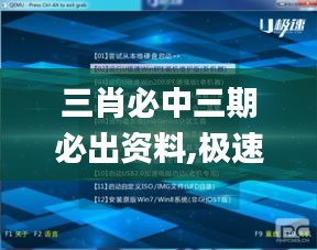 还淳返朴 第4页