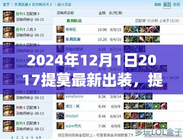 冰清玉洁 第4页
