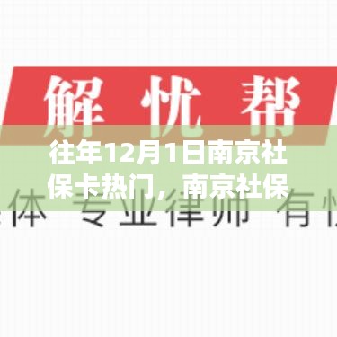 不畏权贵 第4页