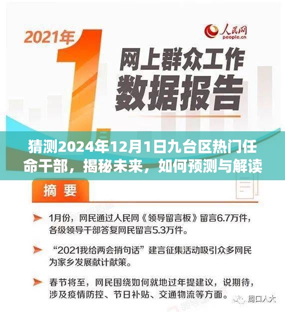 范张鸡黍 第3页