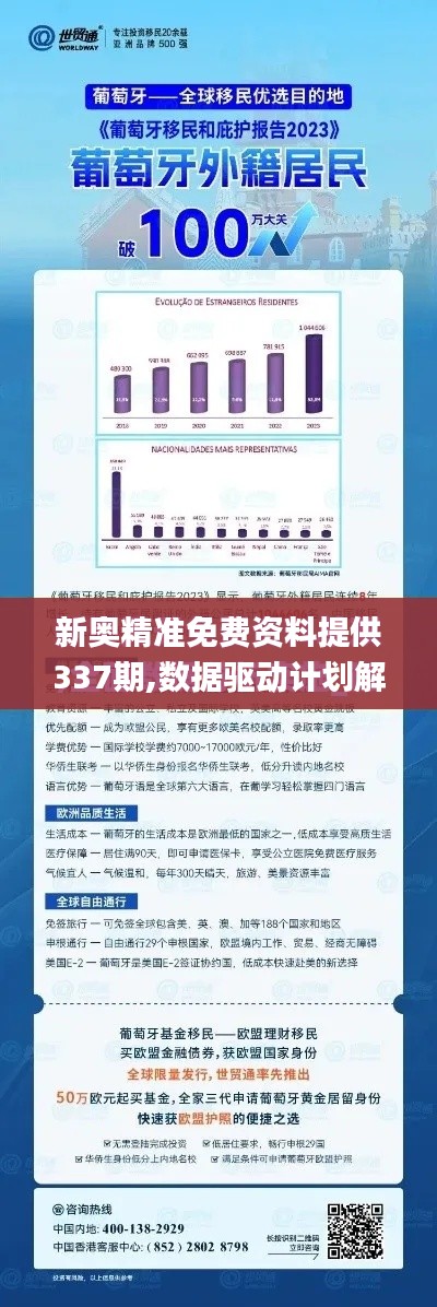 奔走如飞 第4页