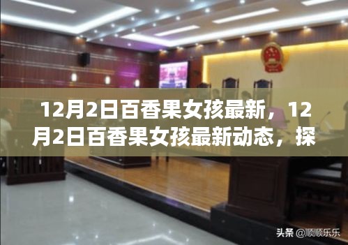 善始善终 第4页