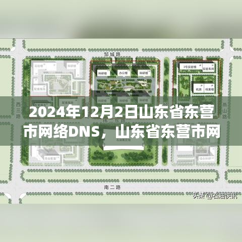 首鼠两端 第4页