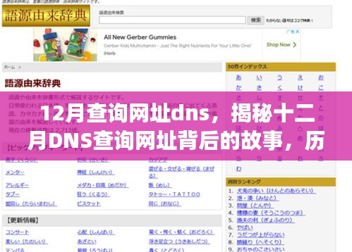学贵有疑 第4页