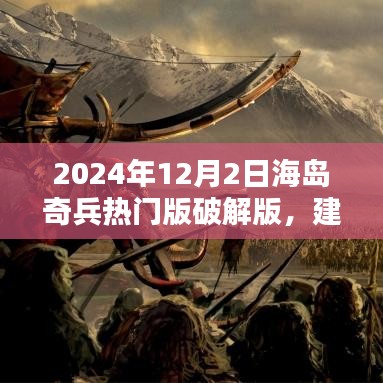 噩噩浑浑 第4页