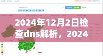 好整以暇 第4页