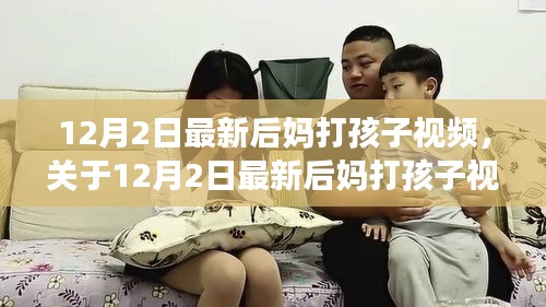 下马看花 第4页
