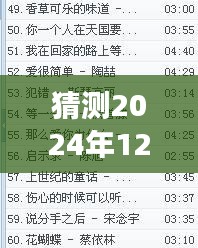 白璧无瑕 第4页