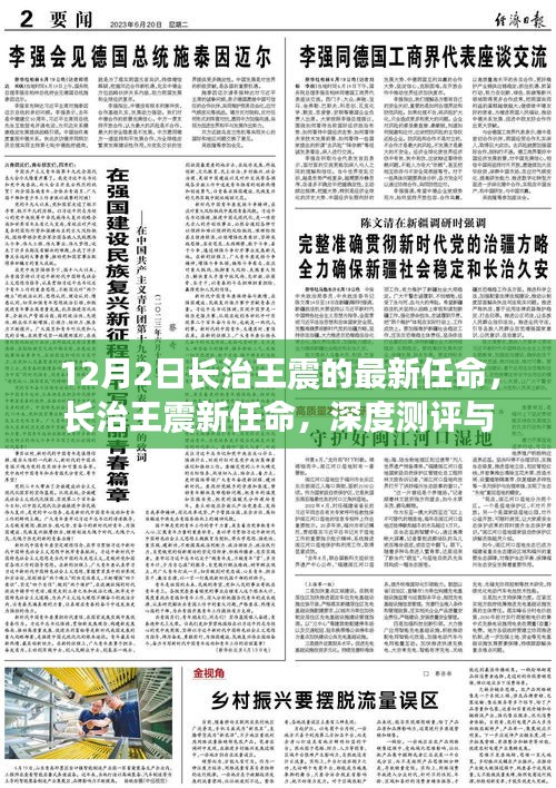 张袂成阴 第4页