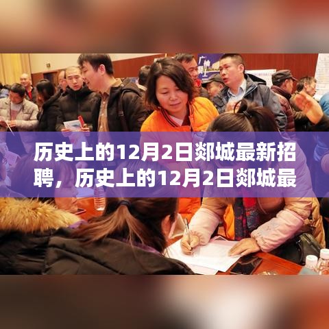 忠心耿耿 第4页