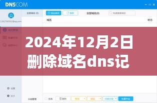 无独有偶 第4页