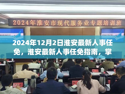 还淳反朴 第4页