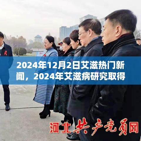 澹泊明志 第4页
