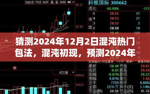 倦鸟思归 第4页