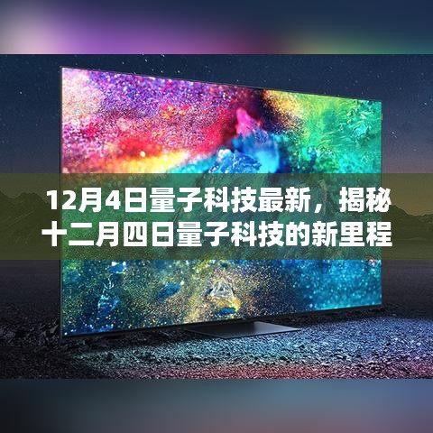 寥若晨星 第4页