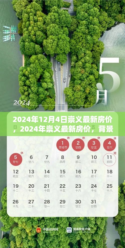 鸟啼花落 第3页